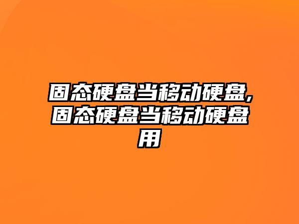 玉翠科技網