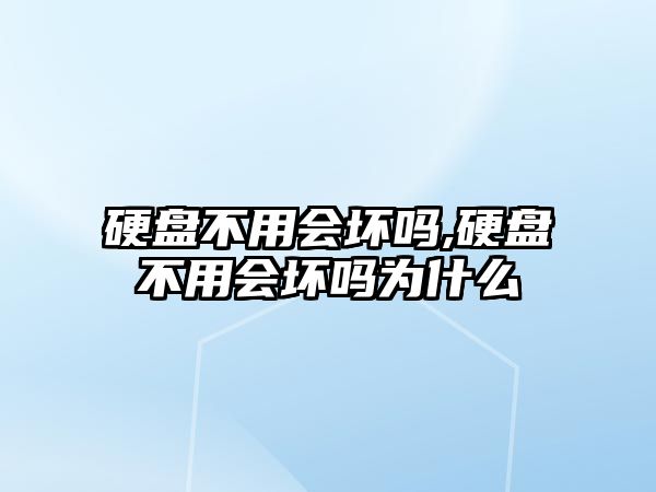 玉翠科技網