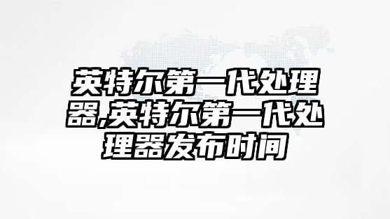 玉翠科技網