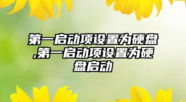 玉翠科技網