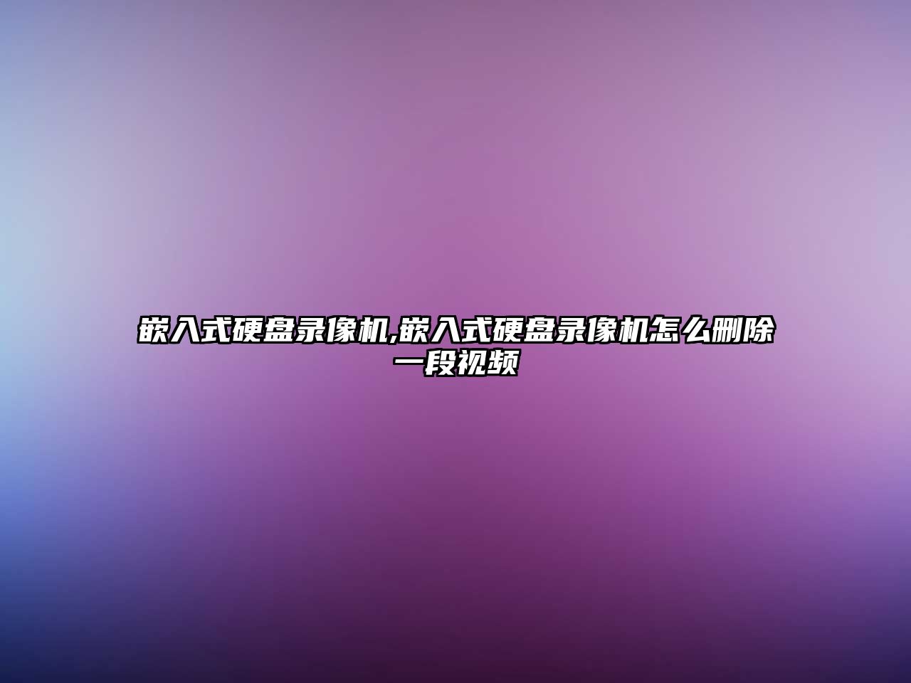 玉翠科技網