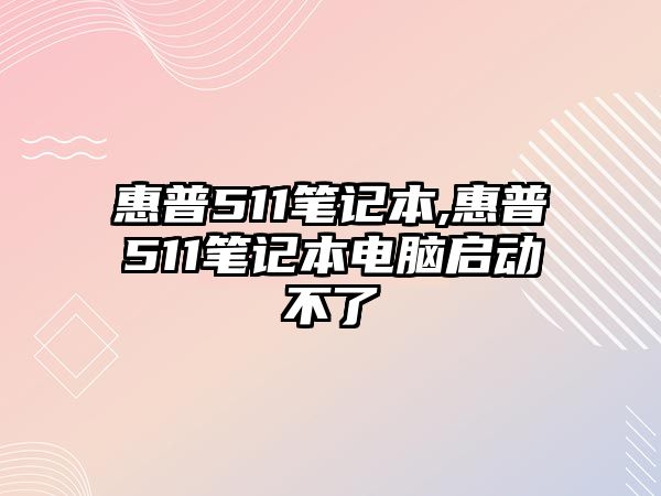 玉翠科技網