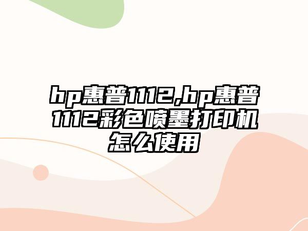 玉翠科技網