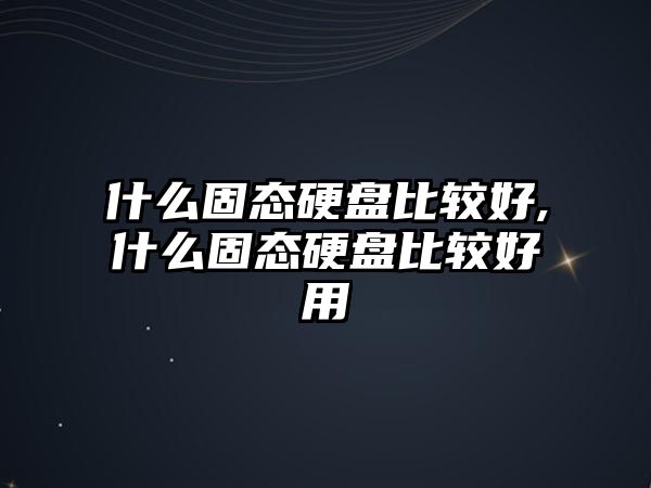 玉翠科技網