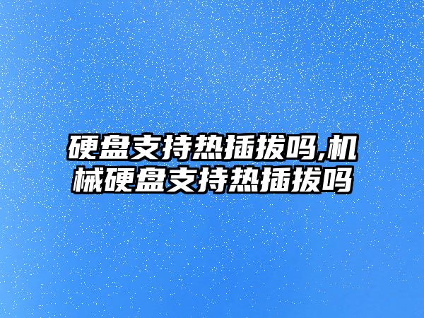 玉翠科技網