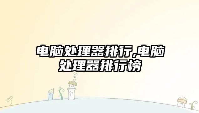 玉翠科技網