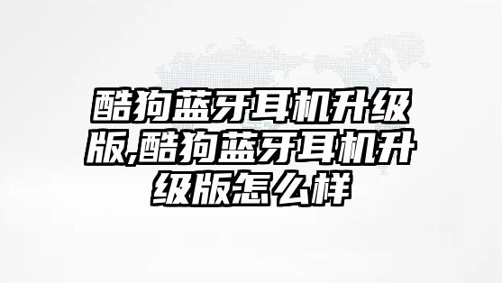 玉翠科技網