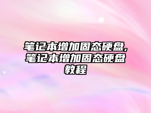 玉翠科技網