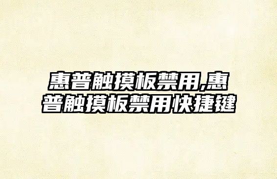 玉翠科技網