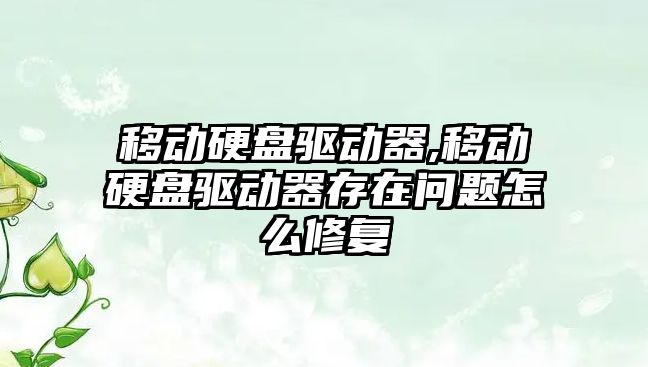 玉翠科技網