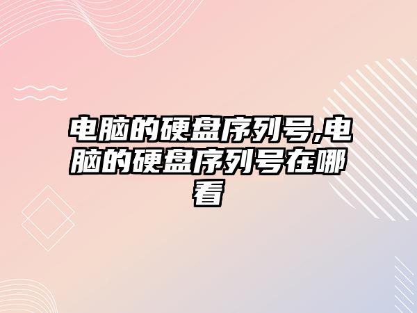 玉翠科技網