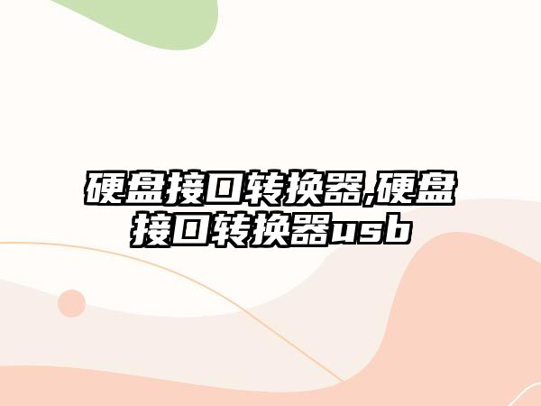 玉翠科技網