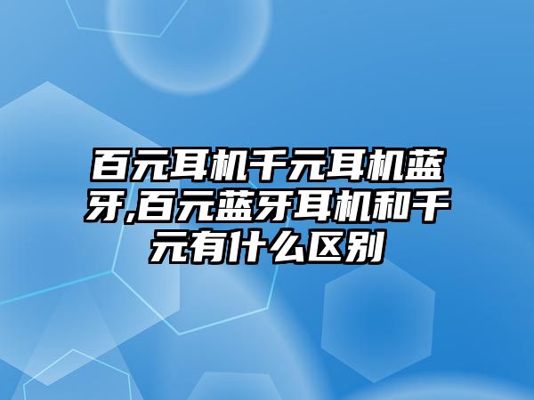 玉翠科技網