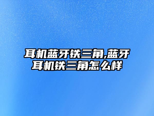 玉翠科技網