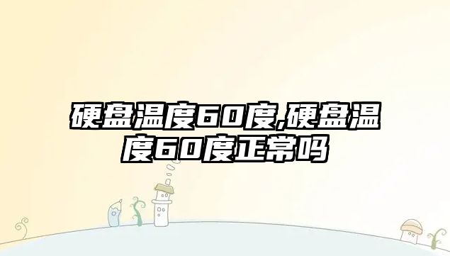 玉翠科技網