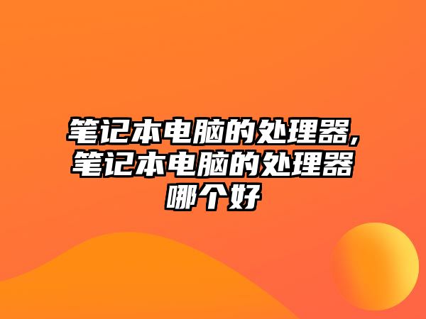 玉翠科技網