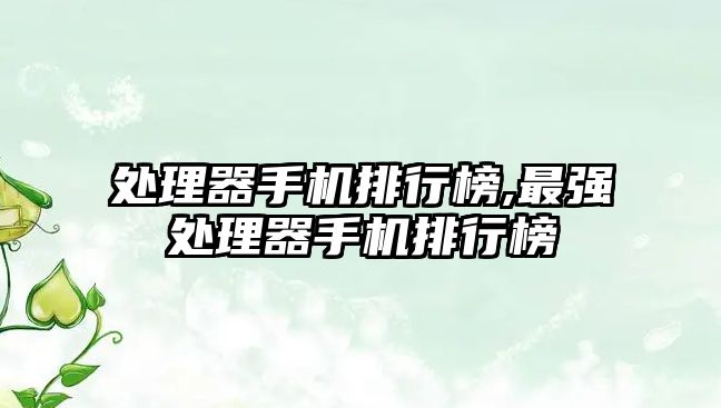 玉翠科技網