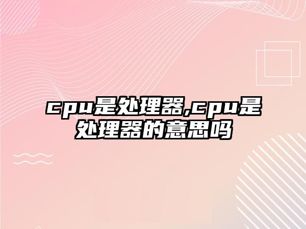 玉翠科技網