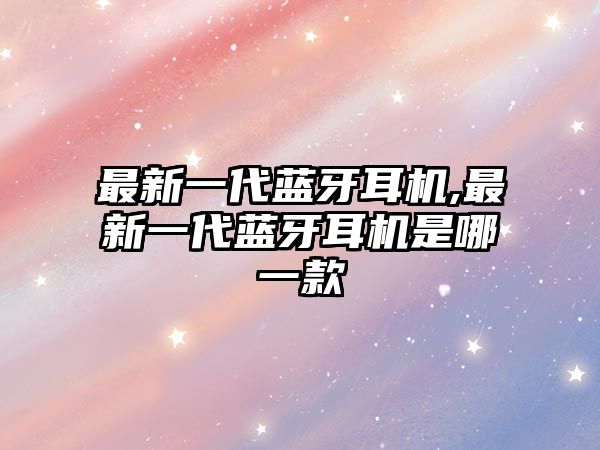 玉翠科技網