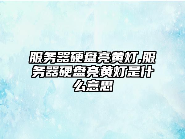 玉翠科技網