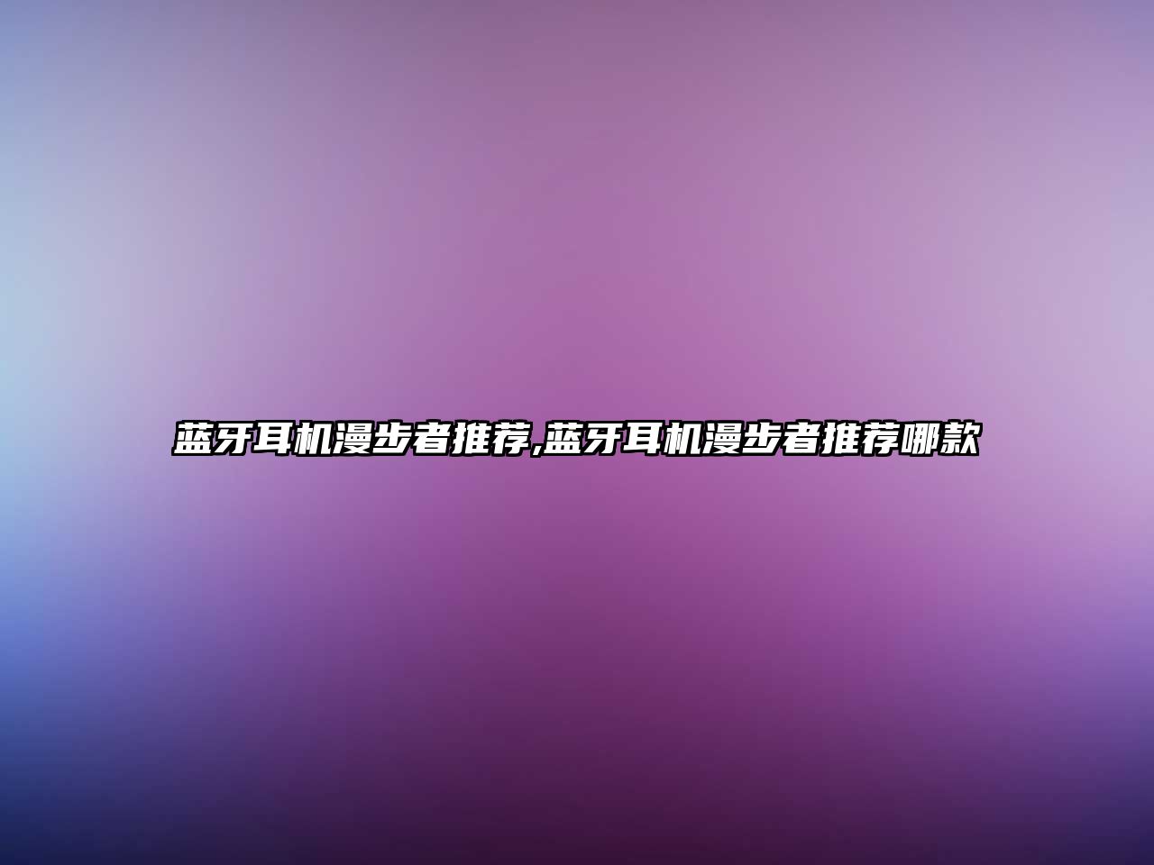 玉翠科技網