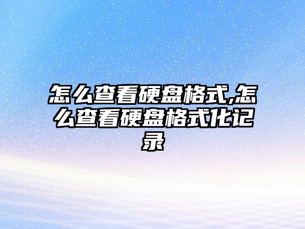 玉翠科技網