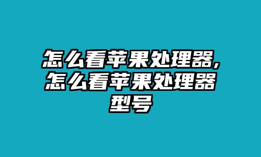 玉翠科技網