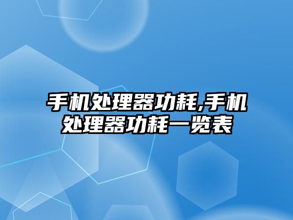 玉翠科技網