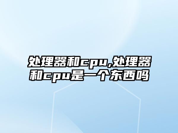 玉翠科技網