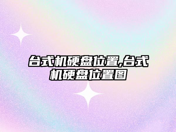 玉翠科技網