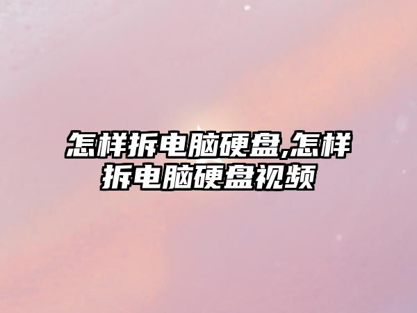 玉翠科技網