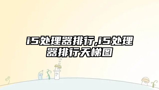 玉翠科技網