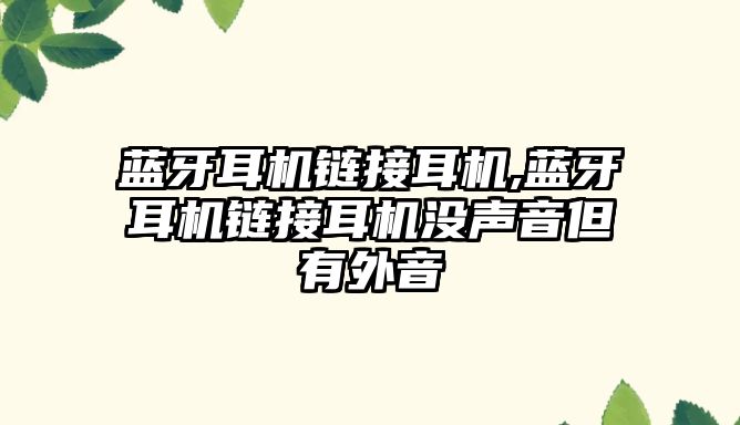 玉翠科技網