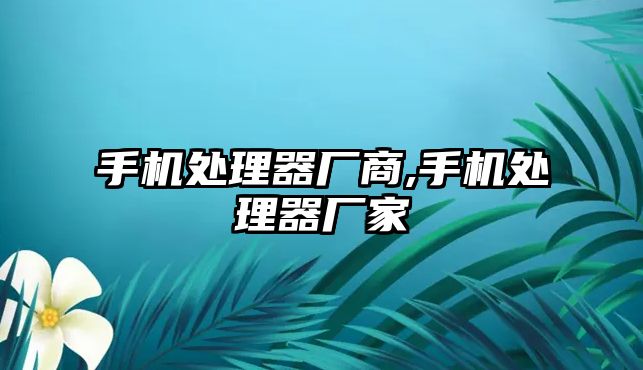 玉翠科技網