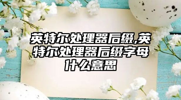 玉翠科技網