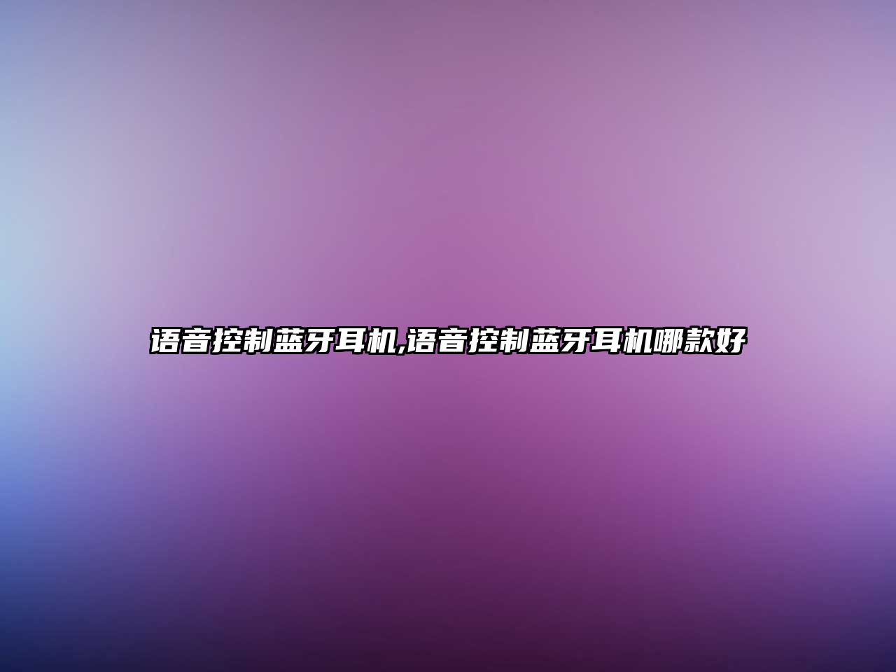 玉翠科技網